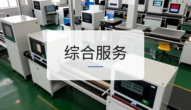 日用百货套装